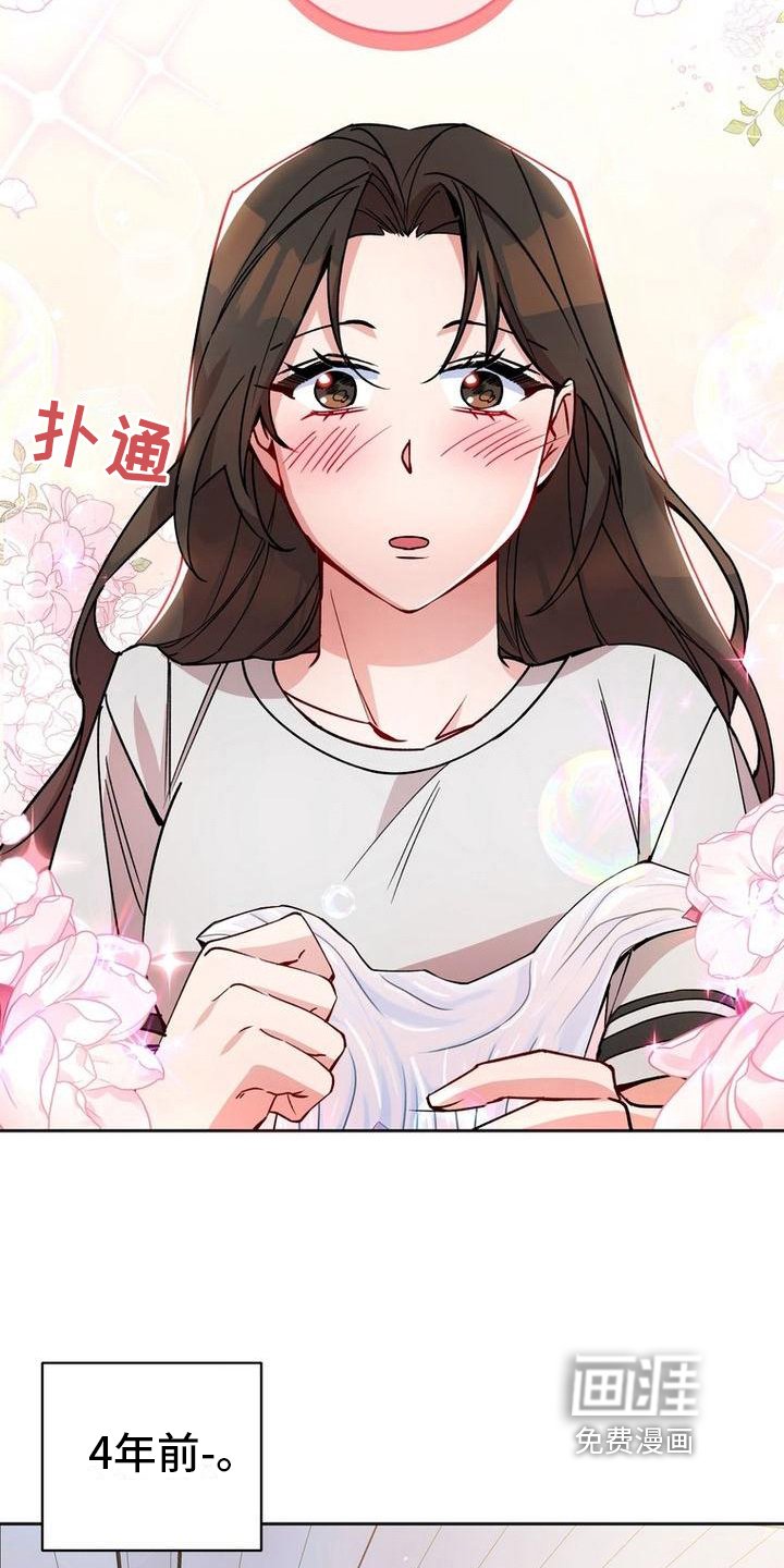 第36章：晕船