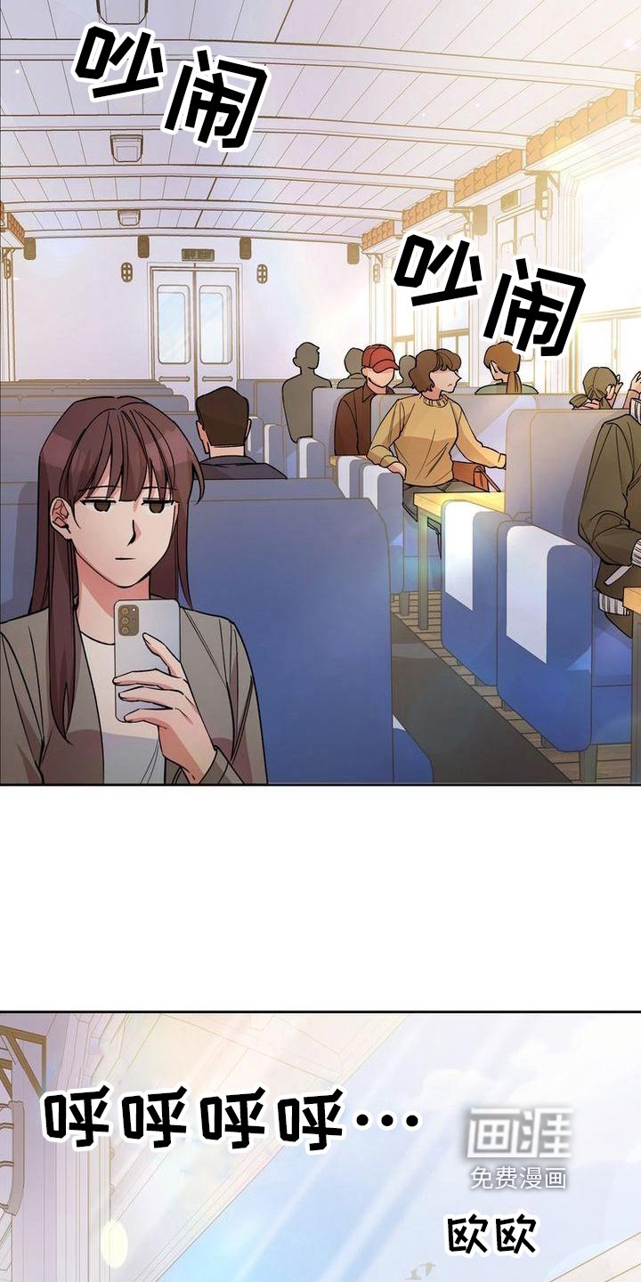 第36章：晕船