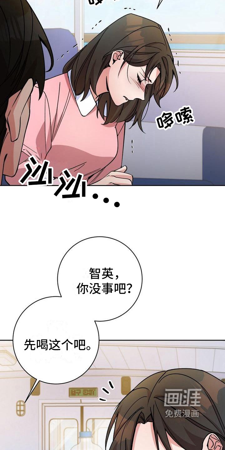 第36章：晕船