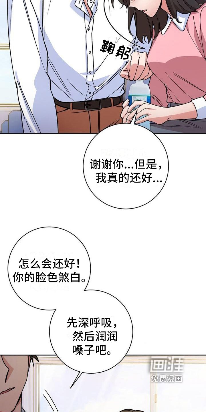 第36章：晕船