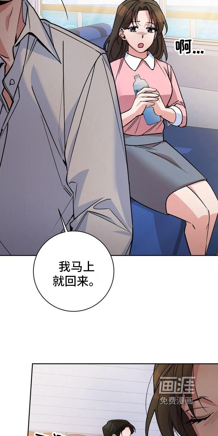 第36章：晕船