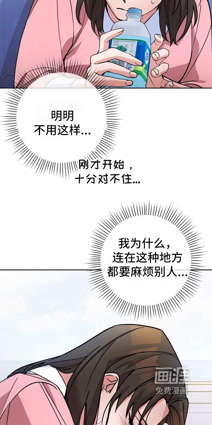 第36章：晕船