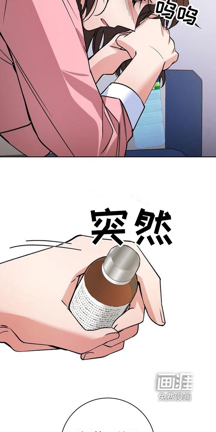 第36章：晕船