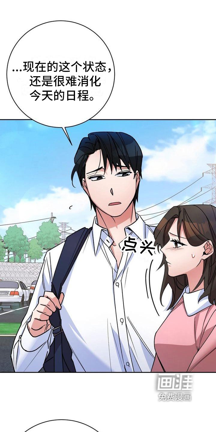 第36章：晕船