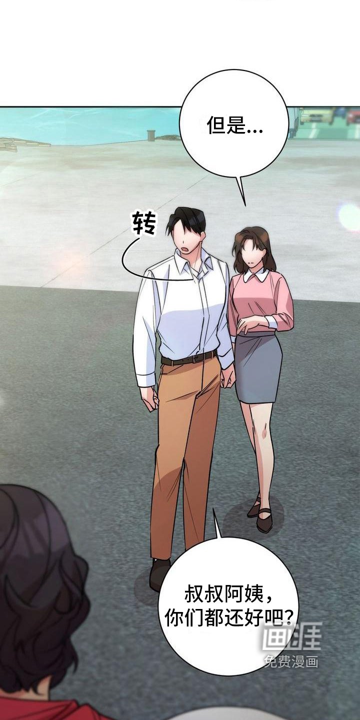 第36章：晕船