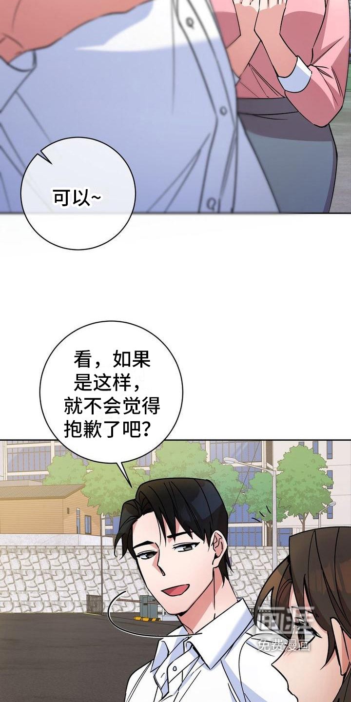 第37章：警惕