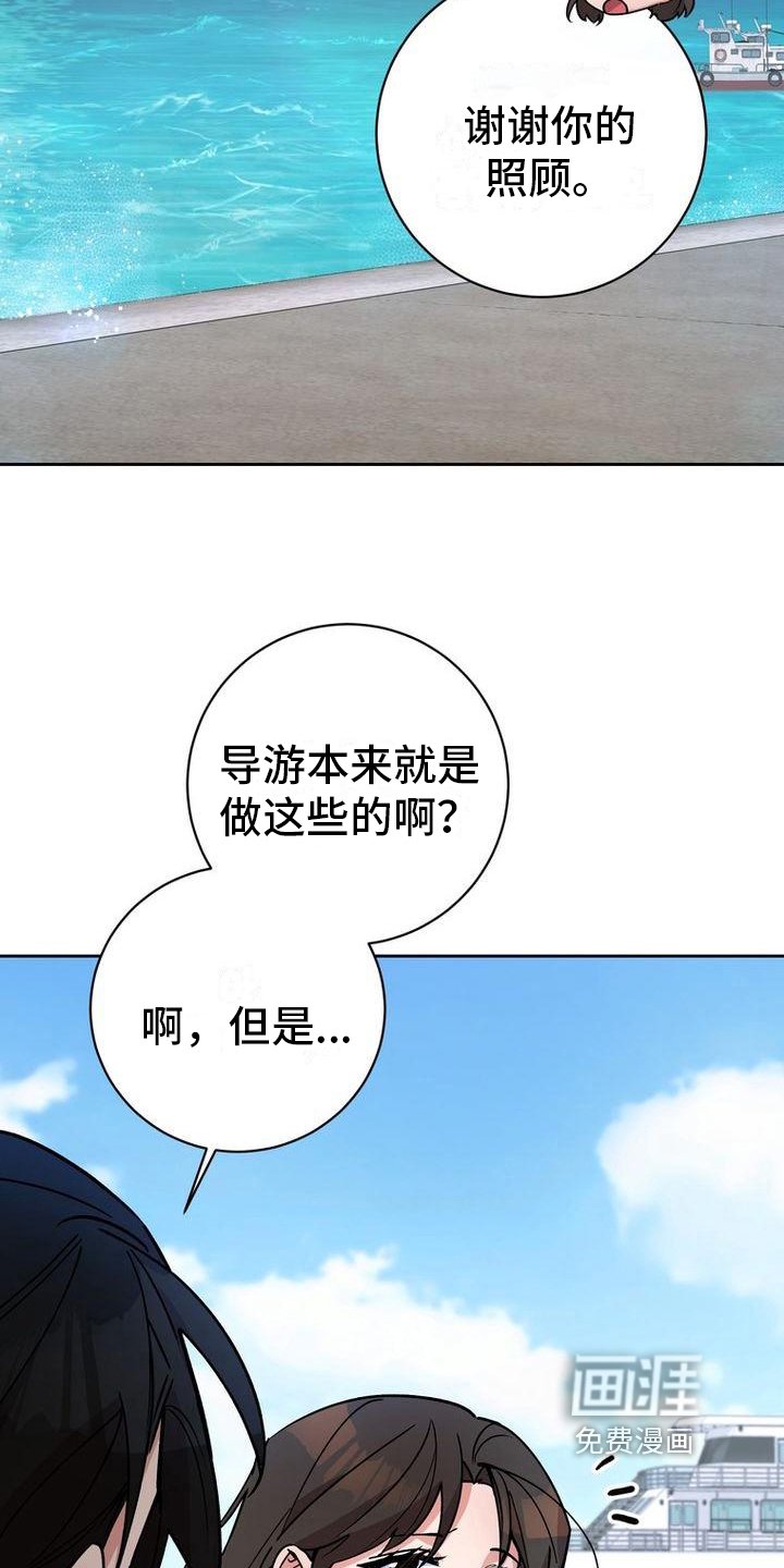 第37章：警惕