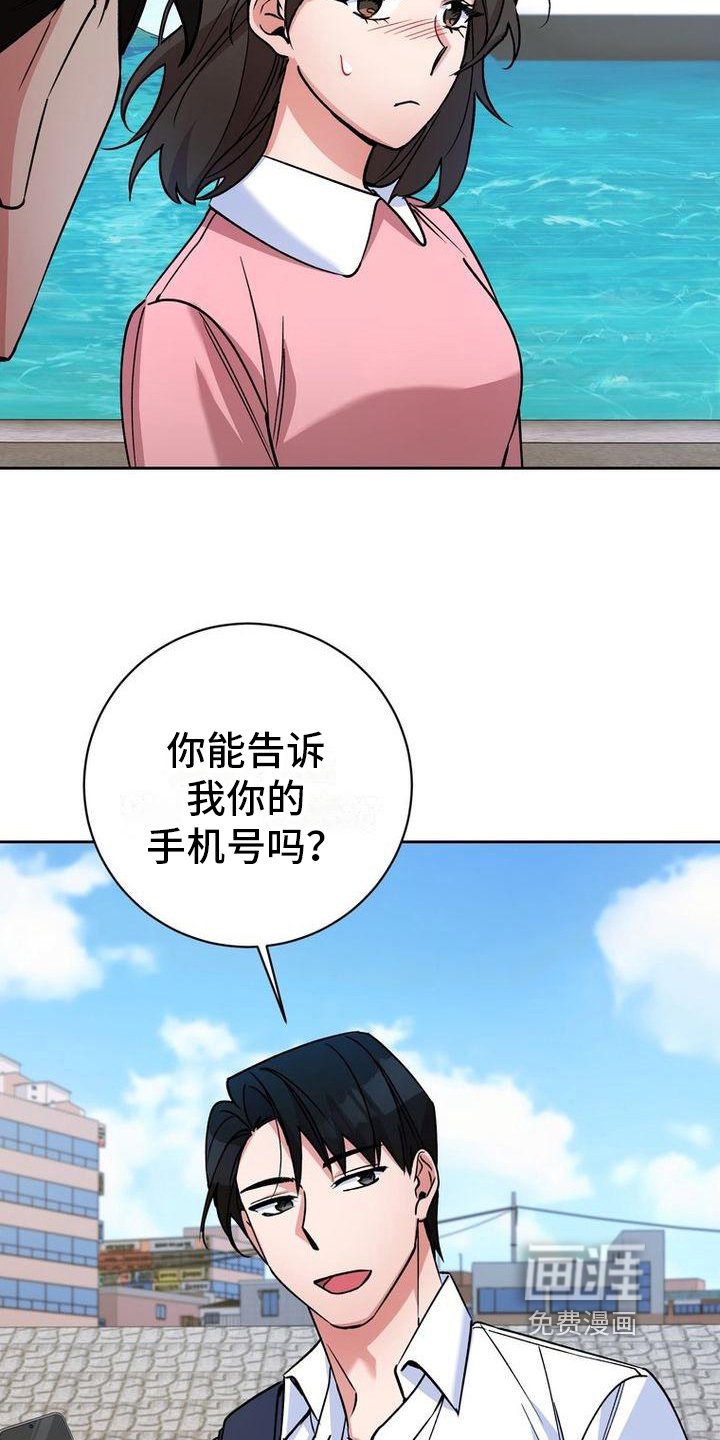 第37章：警惕