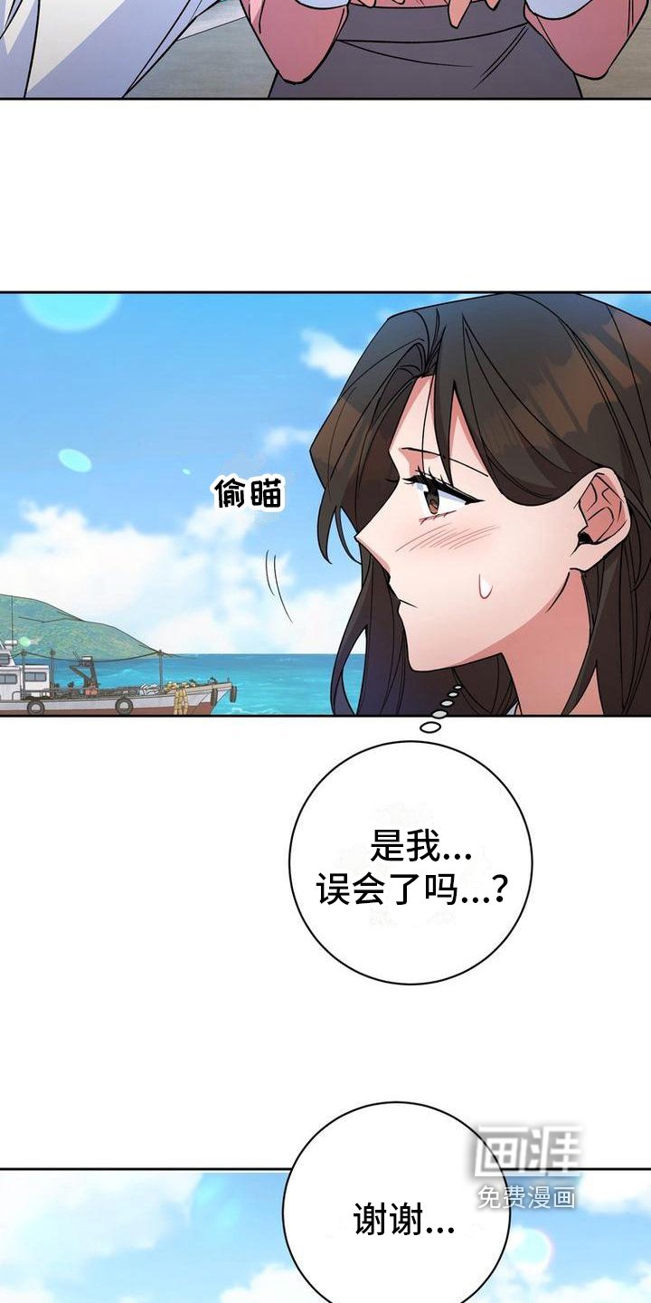 第37章：警惕