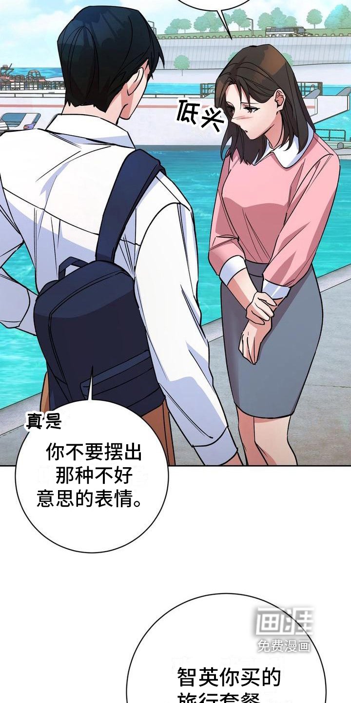 第37章：警惕