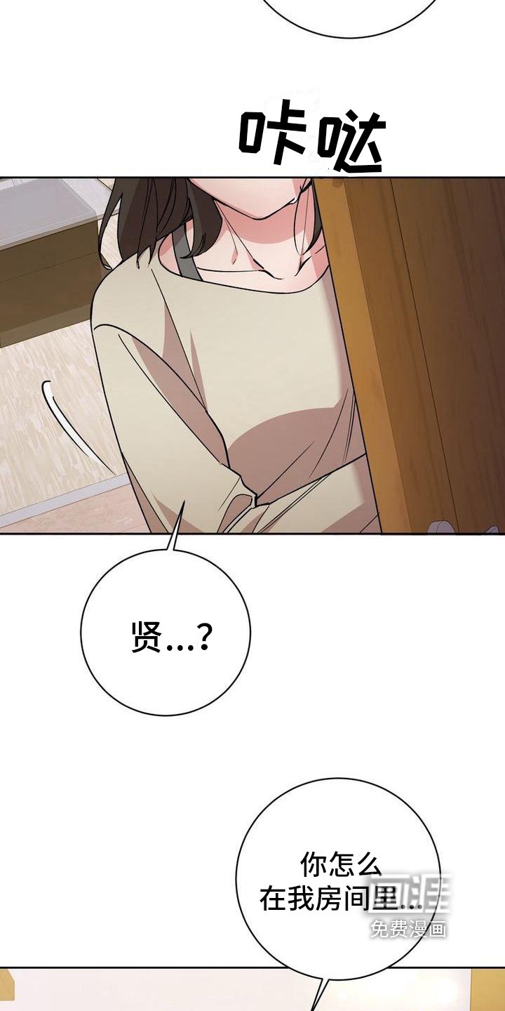 第38章：照顾