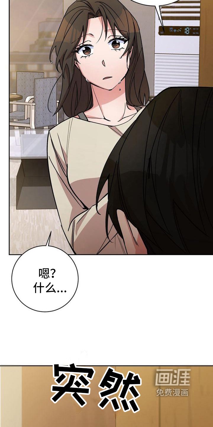 第38章：照顾