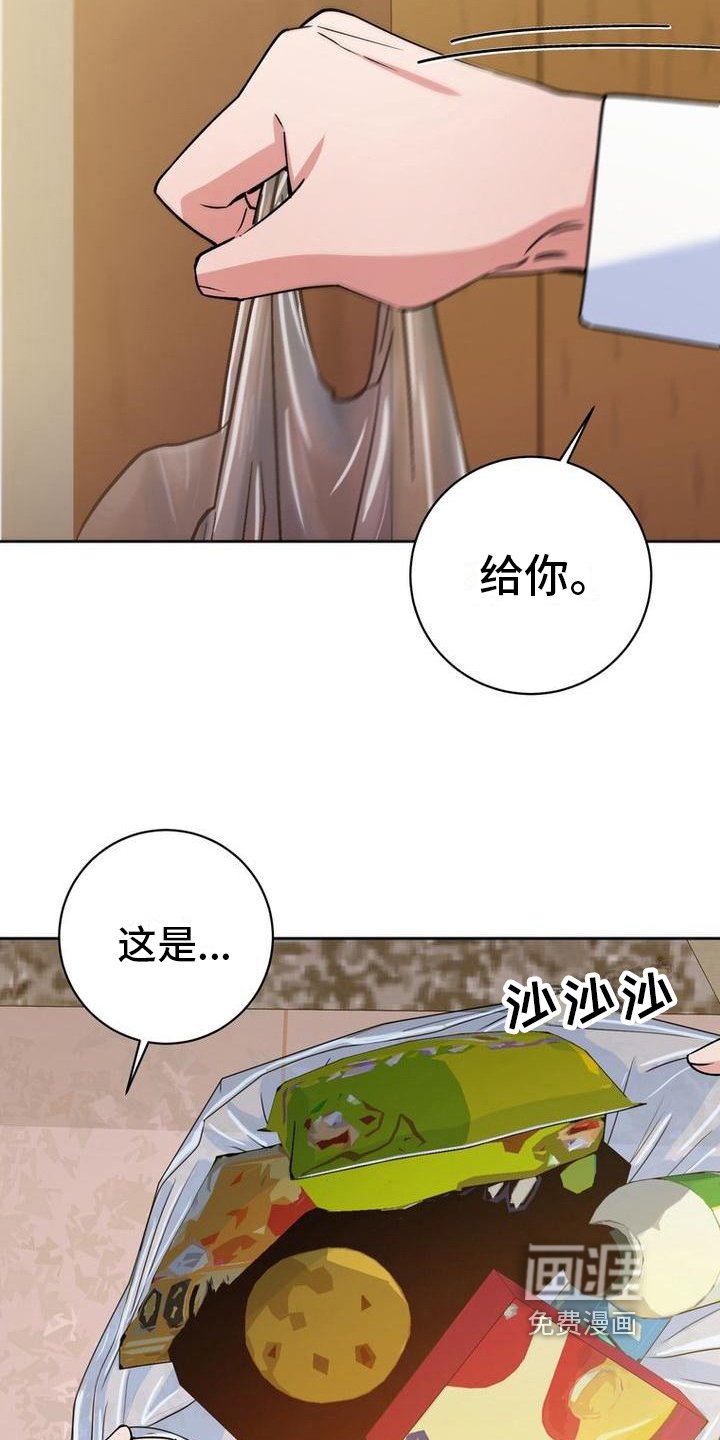 第38章：照顾