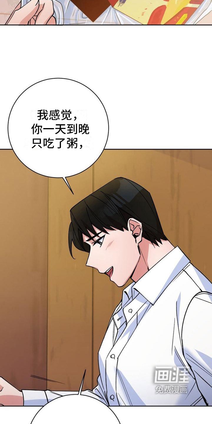 第38章：照顾