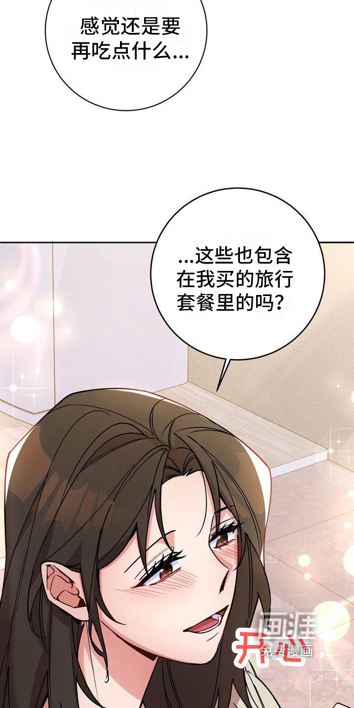 第38章：照顾