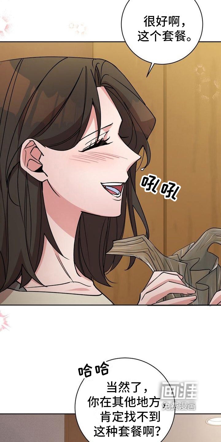 第38章：照顾