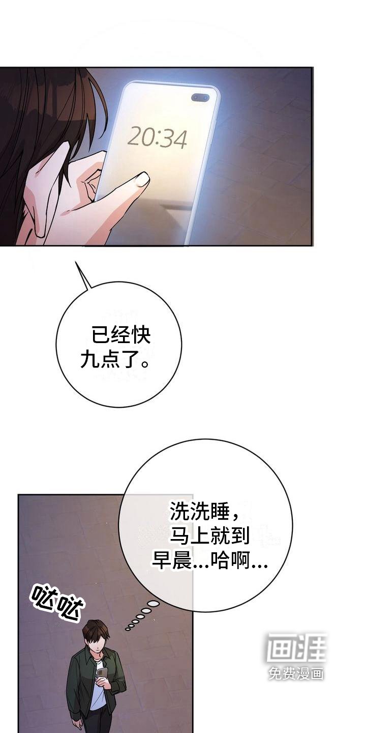 第38章：照顾