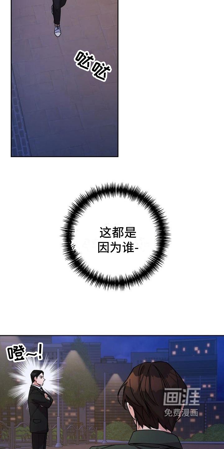 第38章：照顾