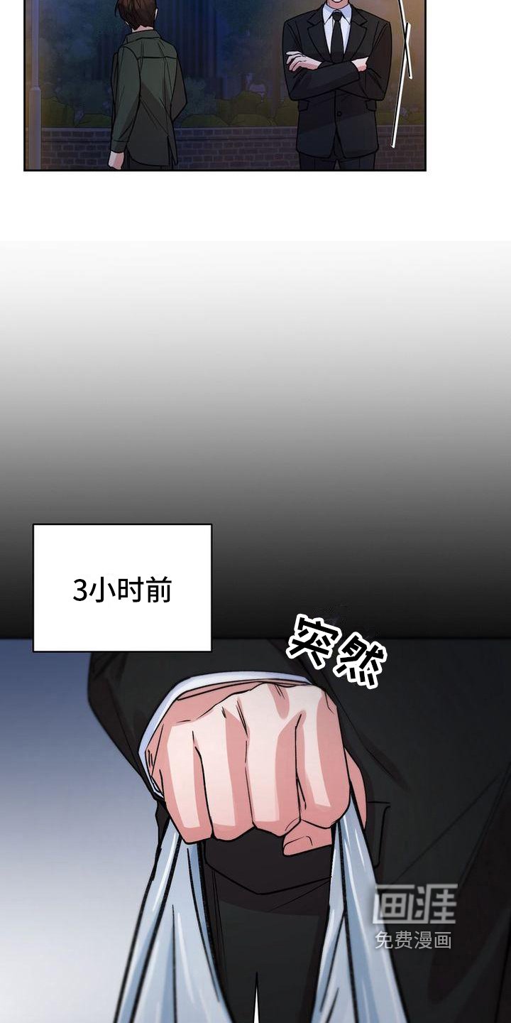 第39章：嘴硬心软