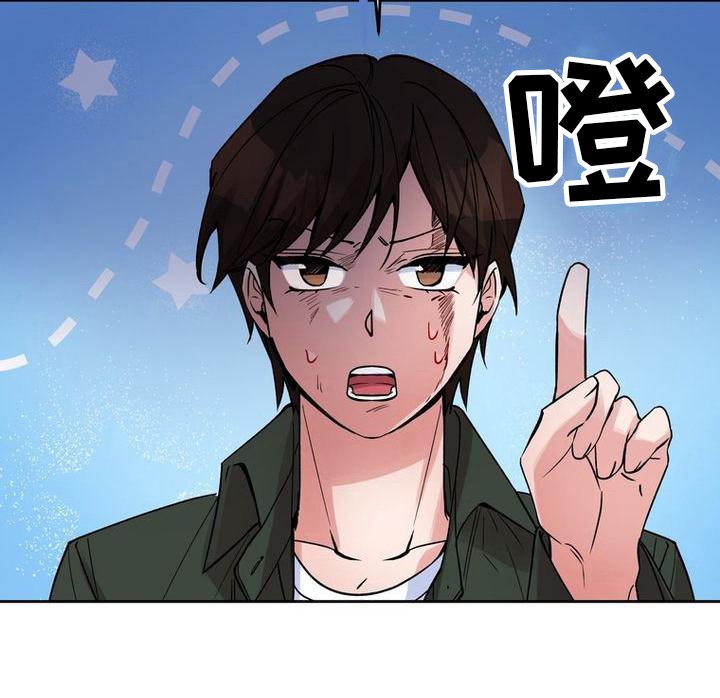 第39章：嘴硬心软