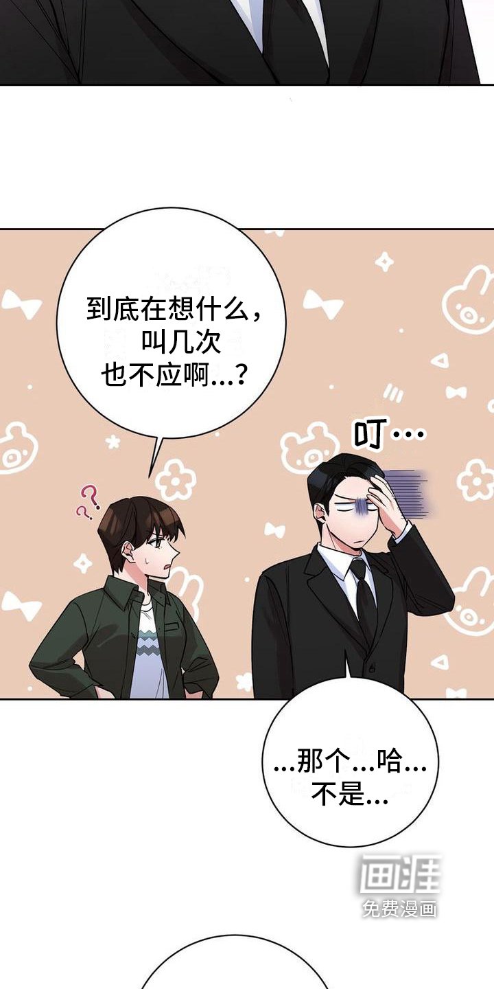 第39章：嘴硬心软