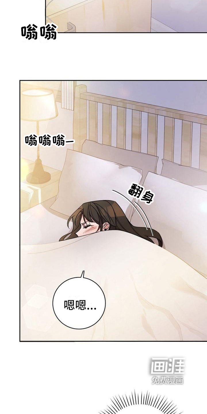 第39章：嘴硬心软