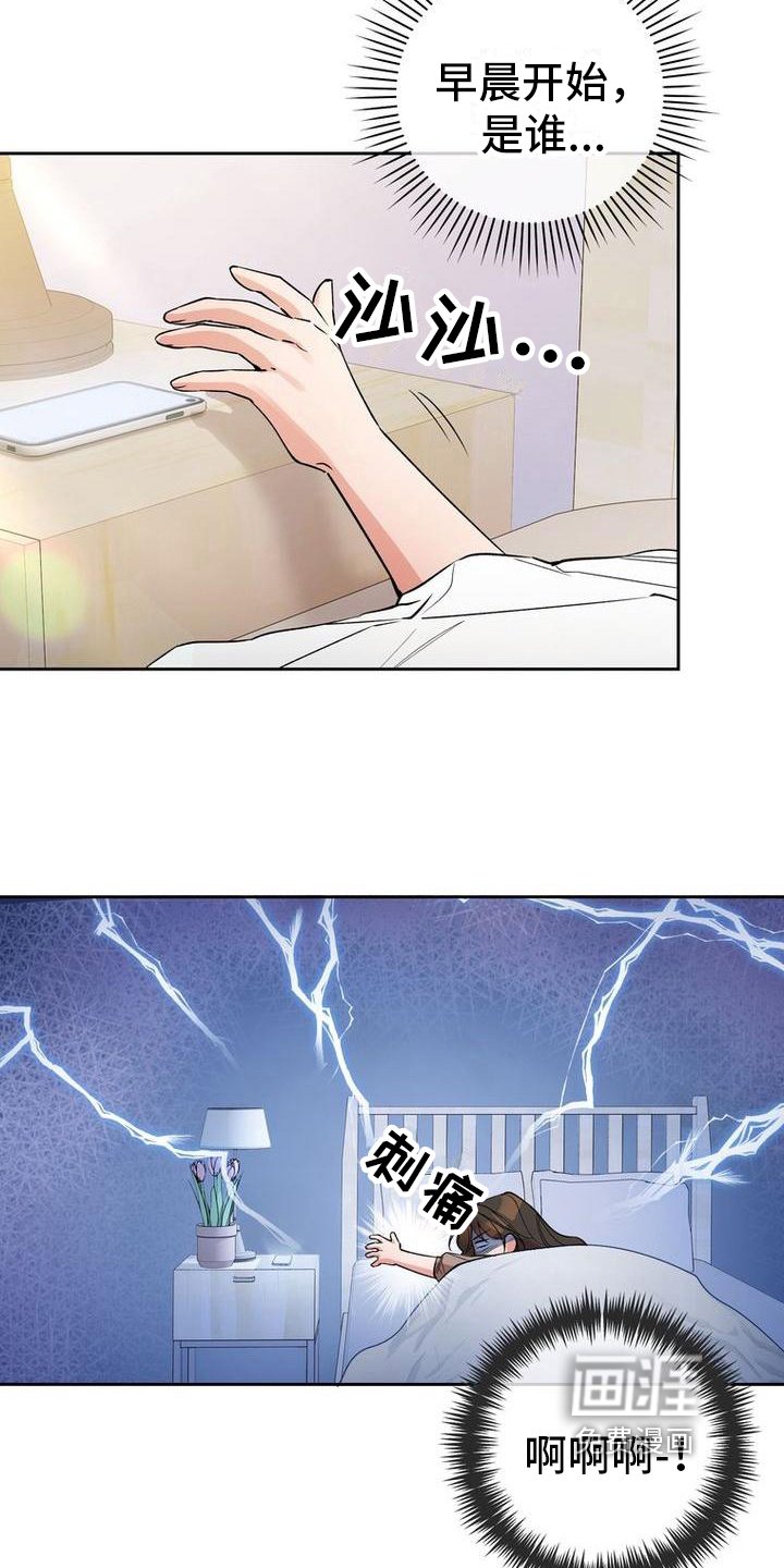 第39章：嘴硬心软