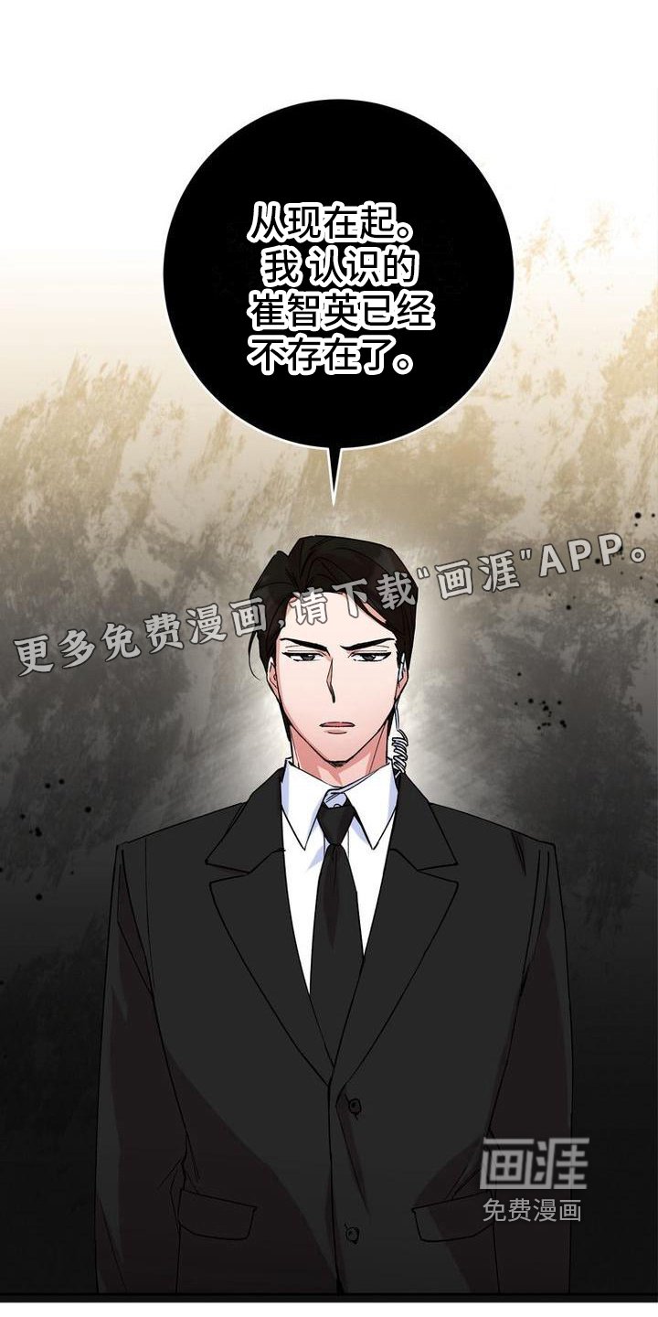第4章：安排