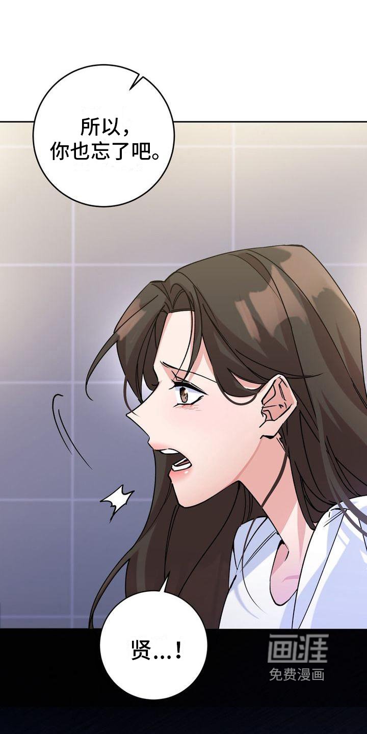第4章：安排