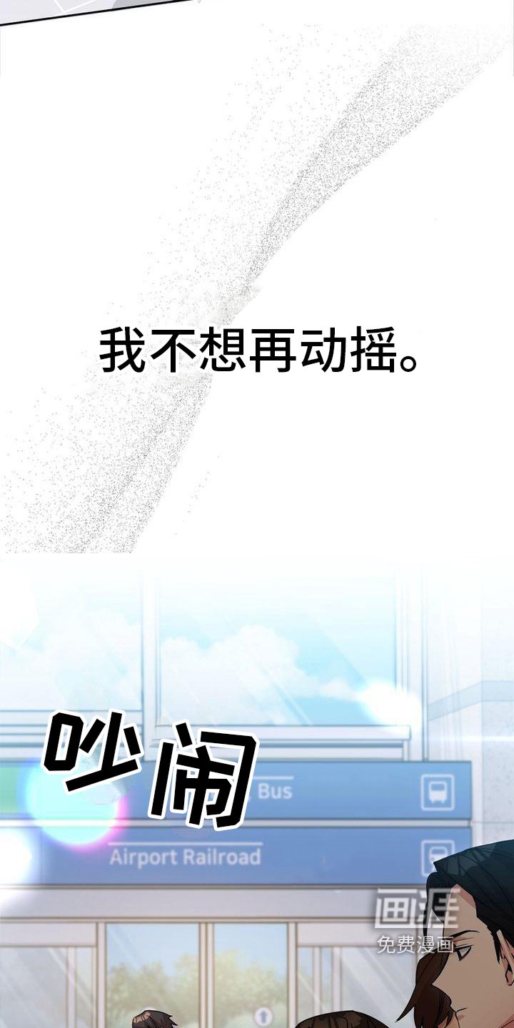 第4章：安排