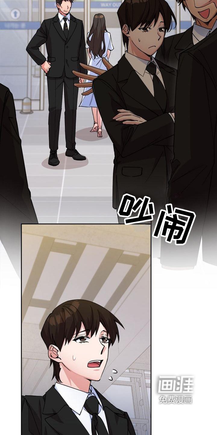 第4章：安排