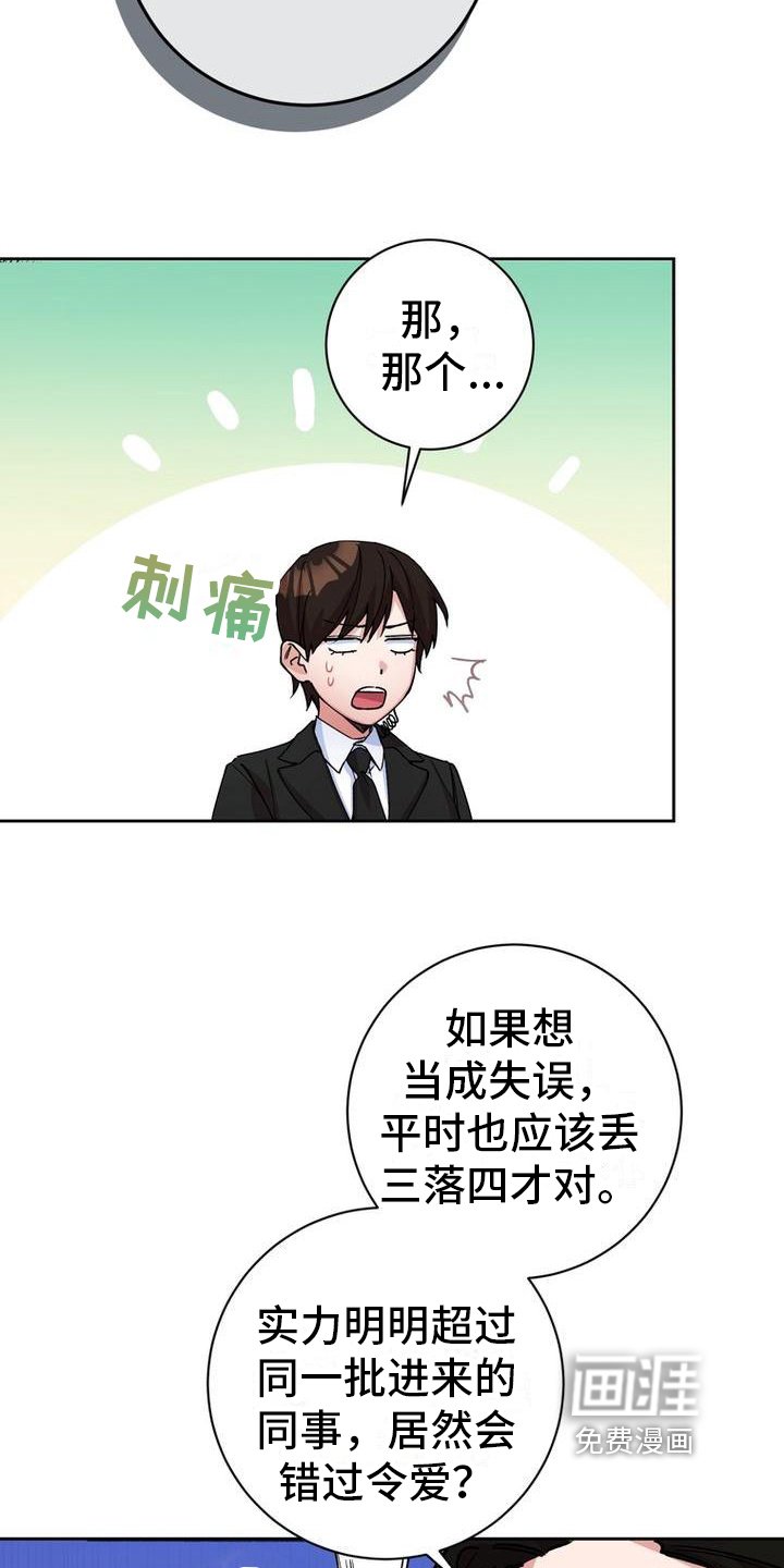第4章：安排