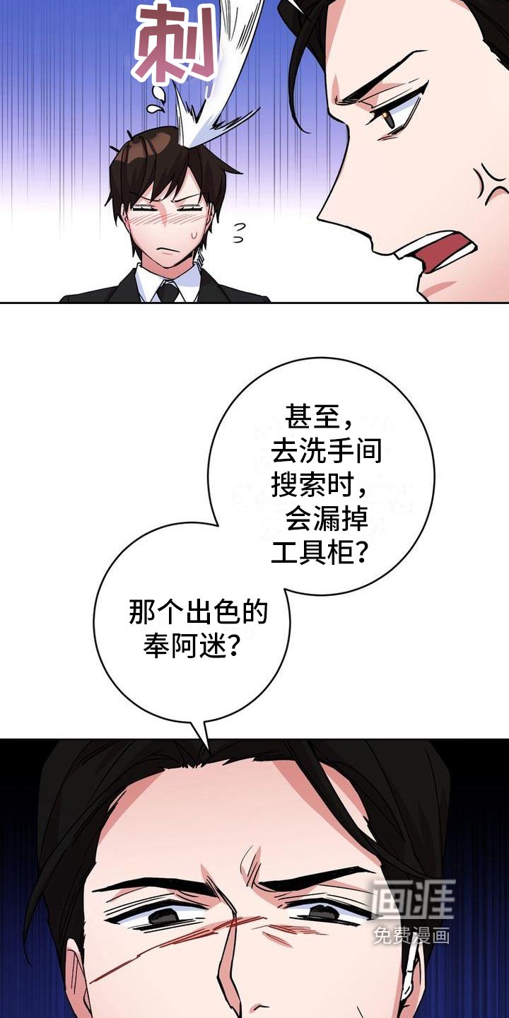 第4章：安排