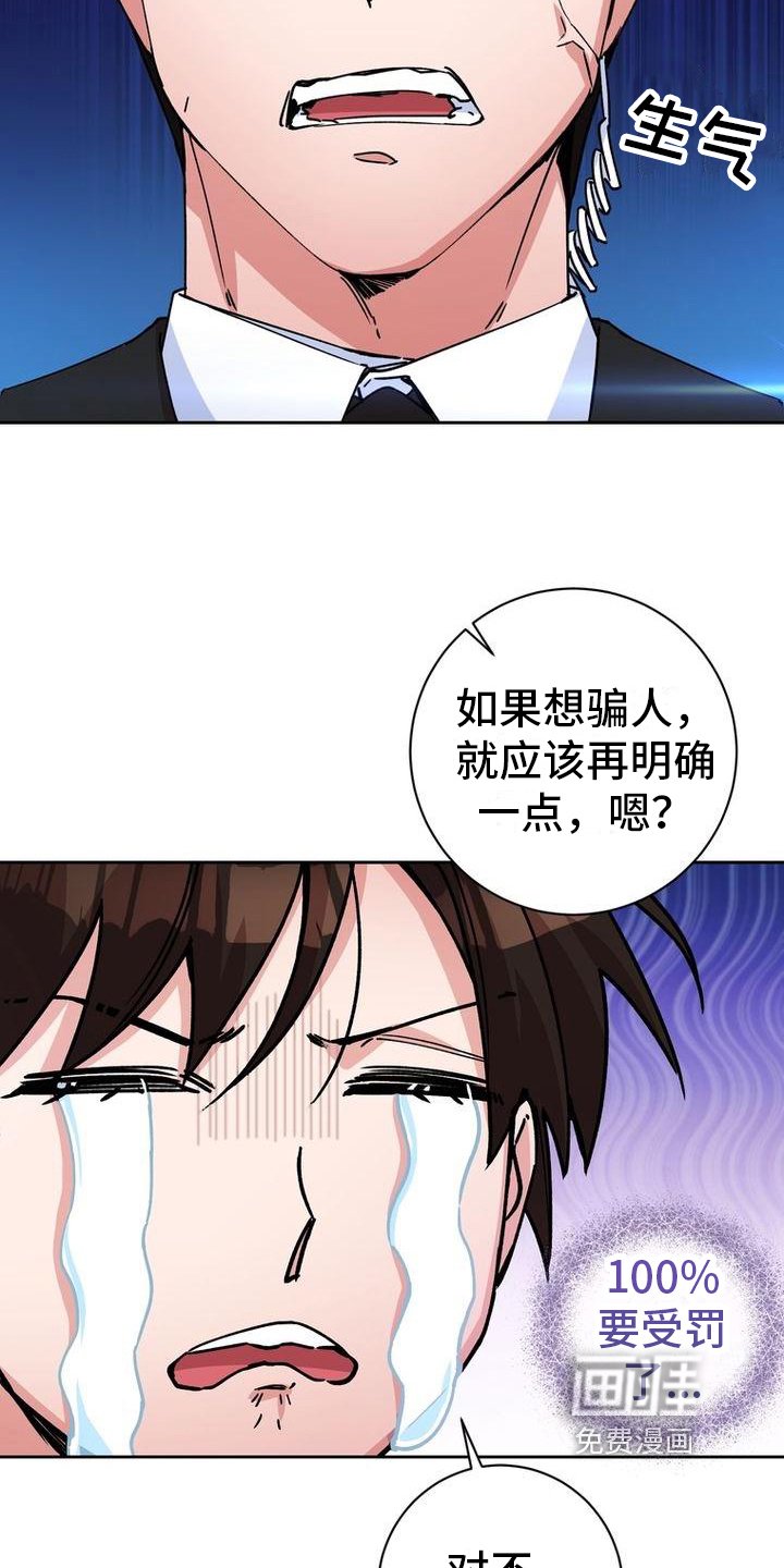 第4章：安排