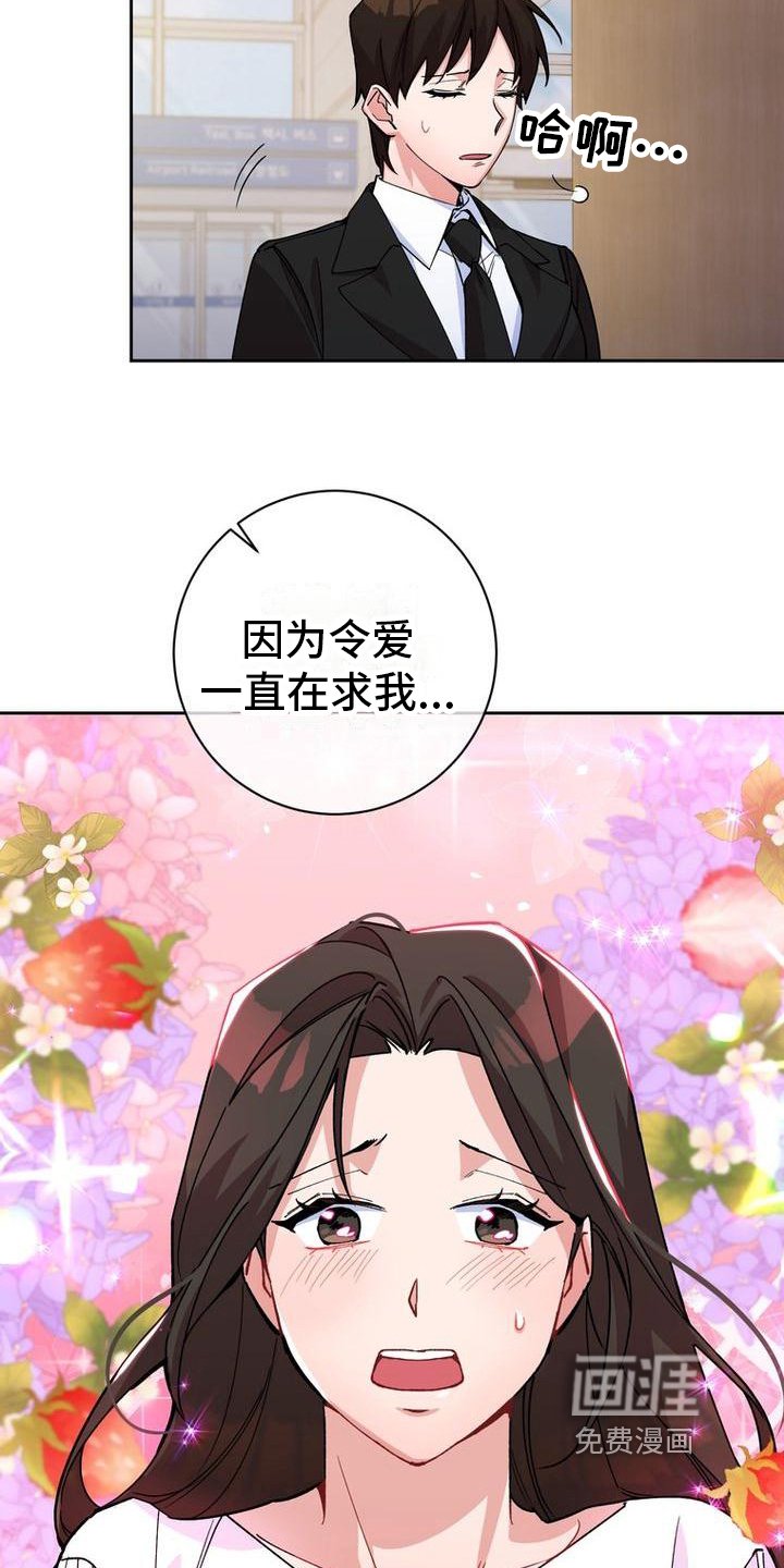 第4章：安排
