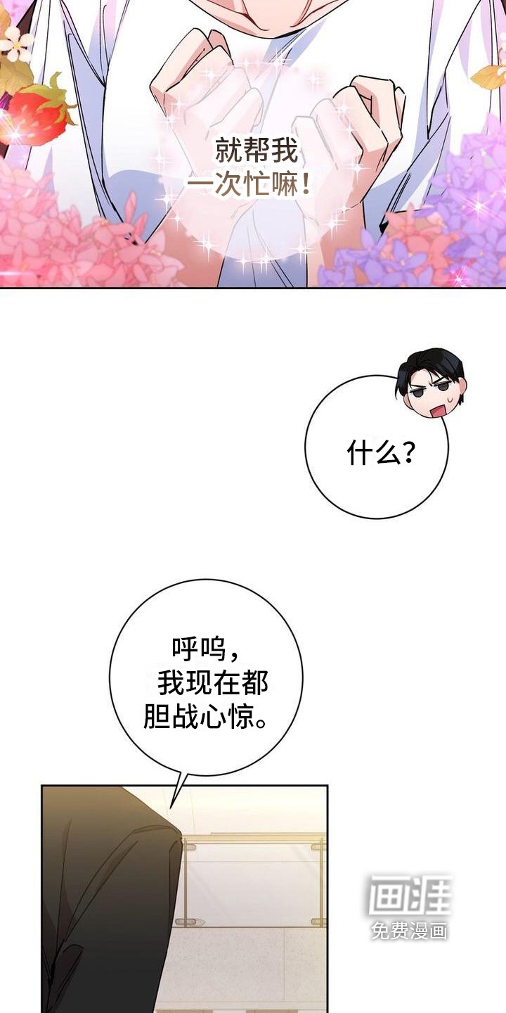 第4章：安排