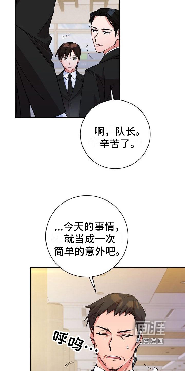 第4章：安排