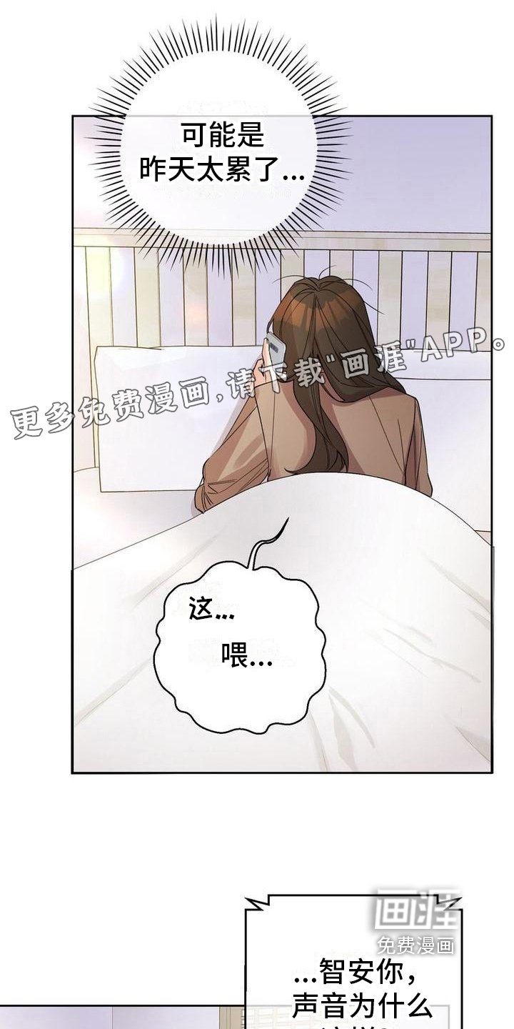 第40章：请客