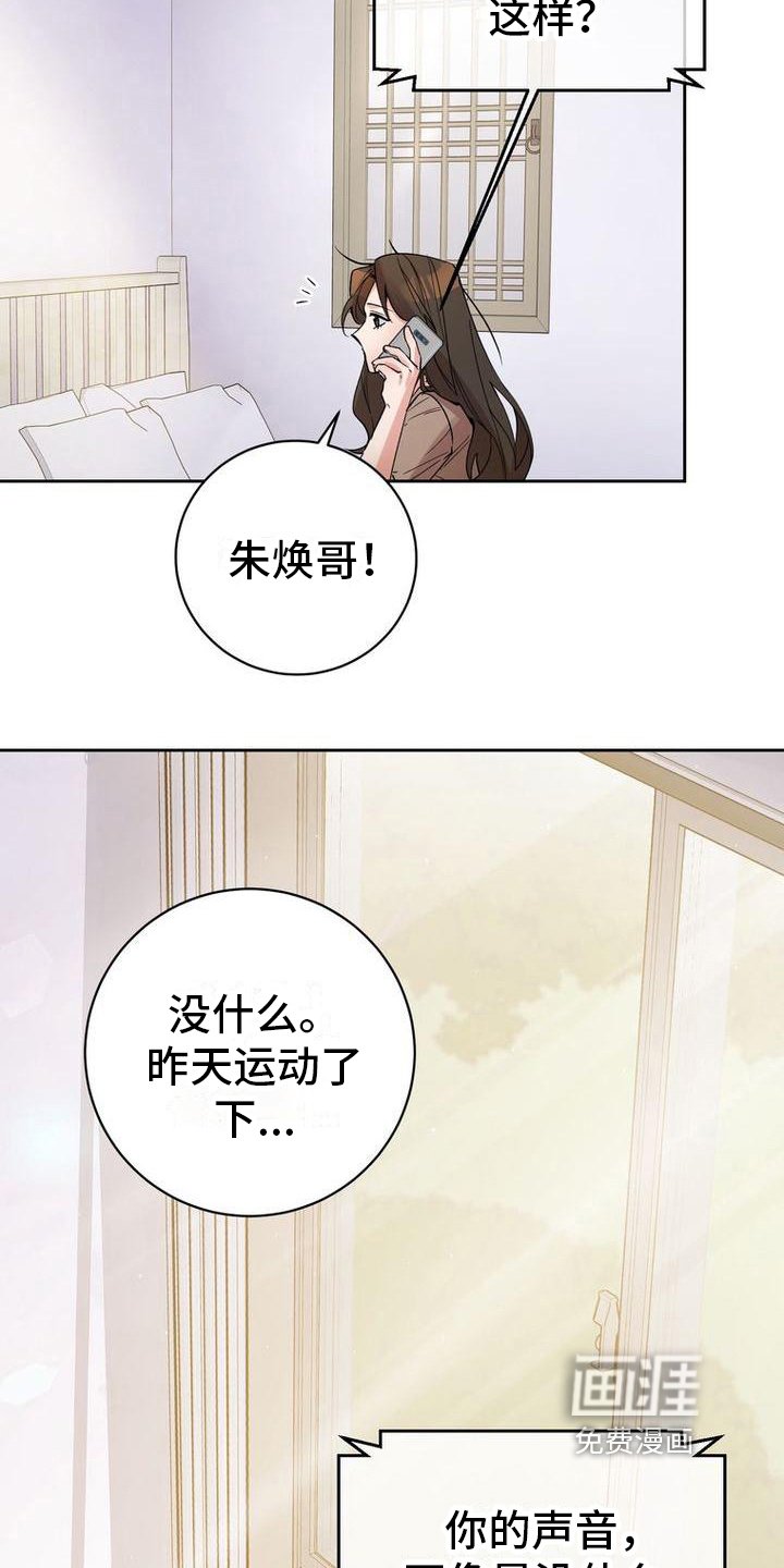 第40章：请客