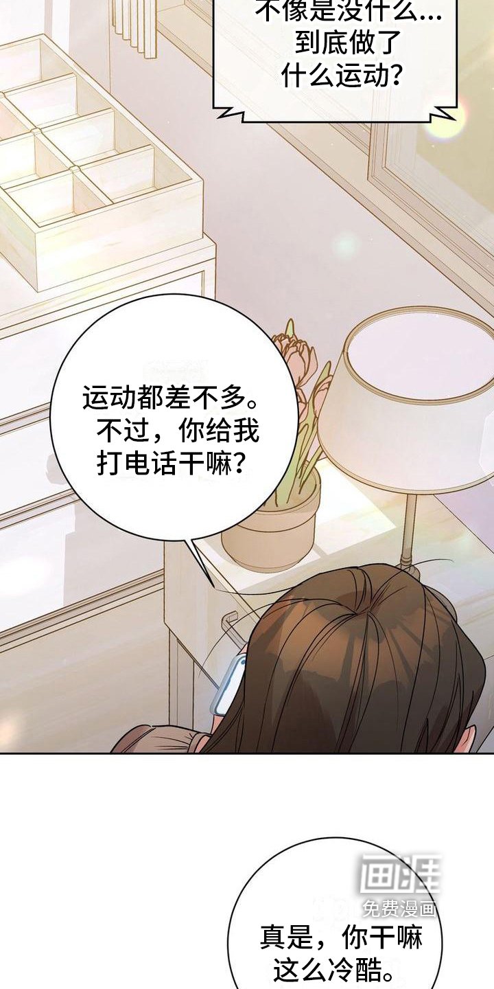 第40章：请客