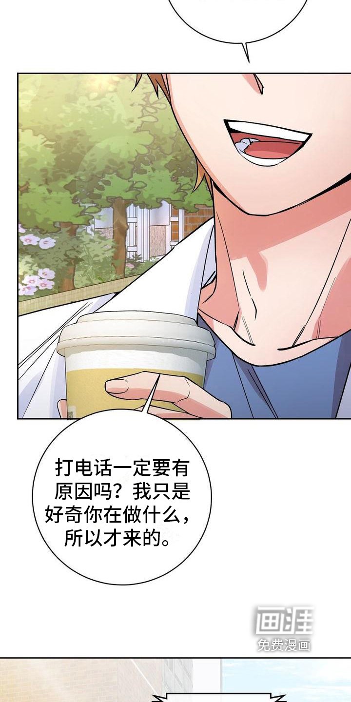 第40章：请客