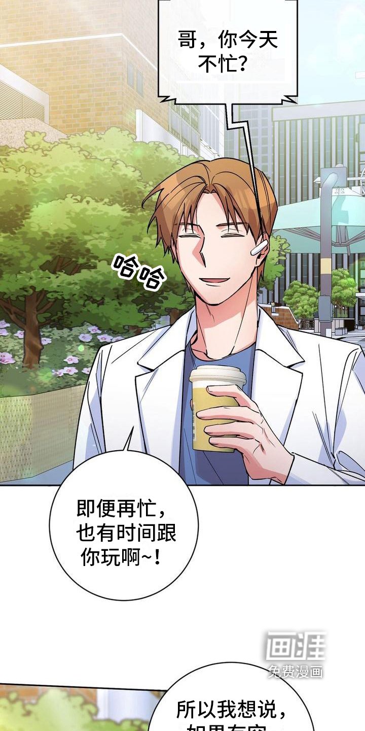 第40章：请客