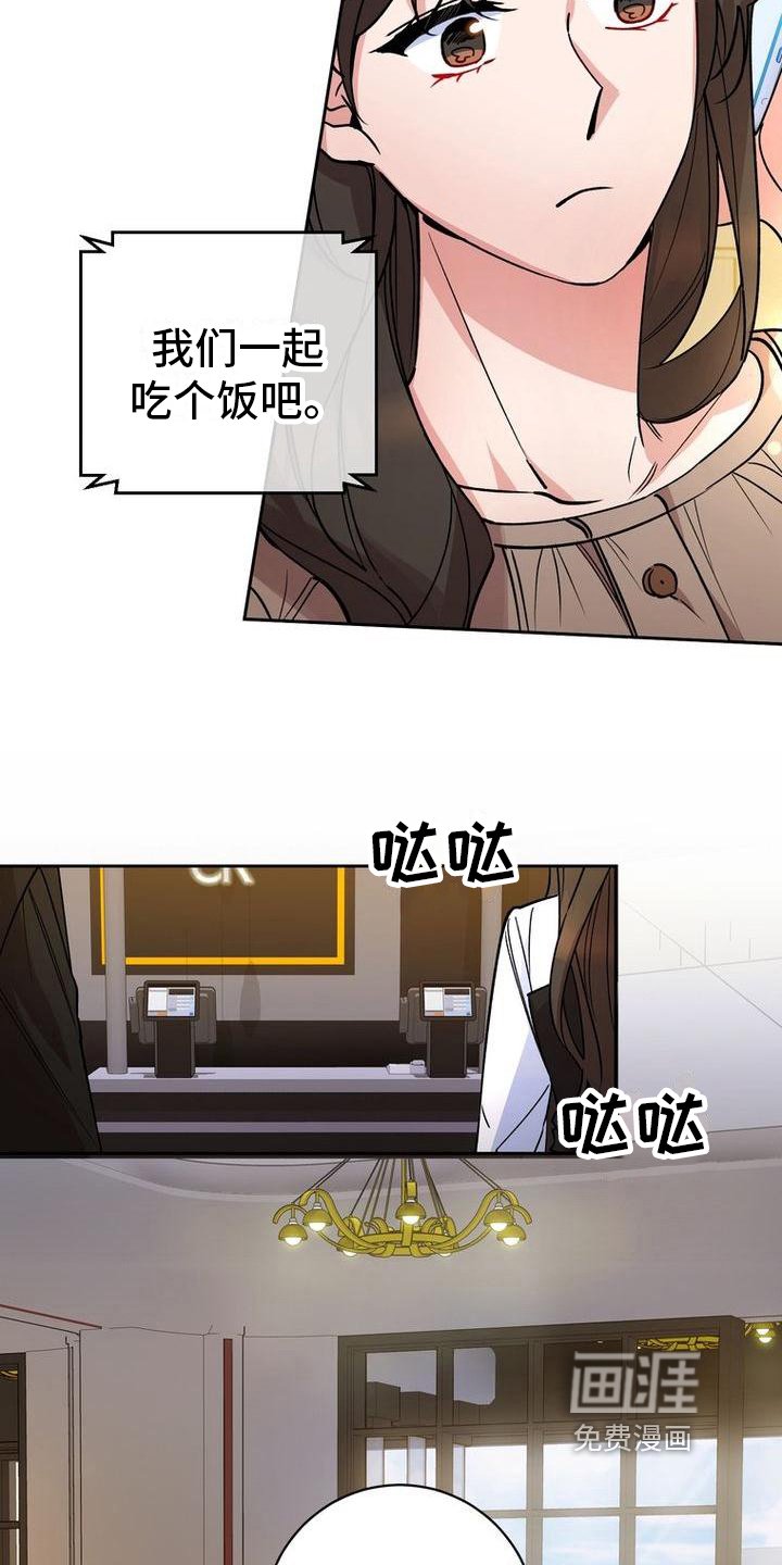 第40章：请客