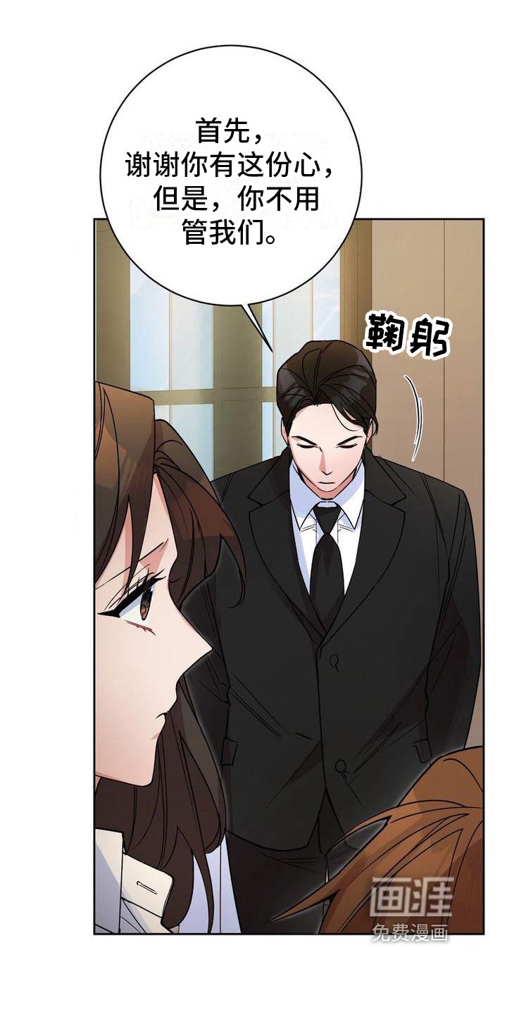 第40章：请客
