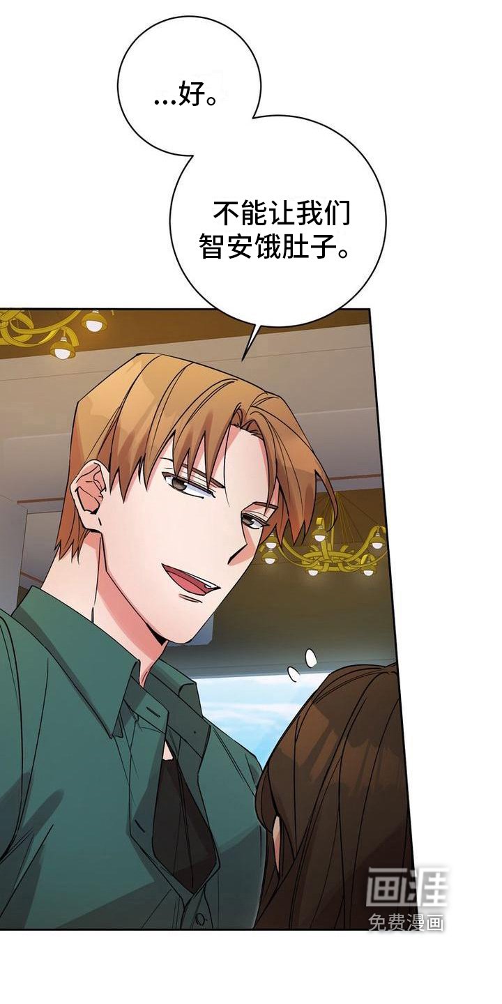 第40章：请客