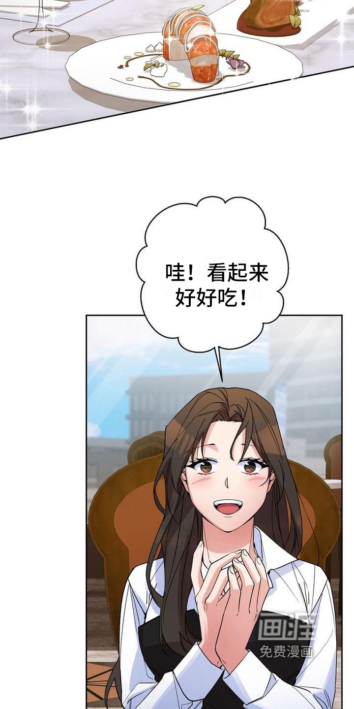 第40章：请客