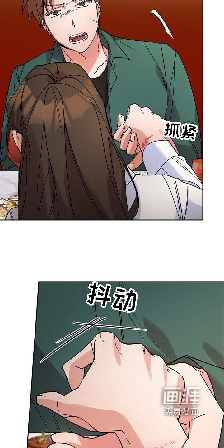 第41章：喂食