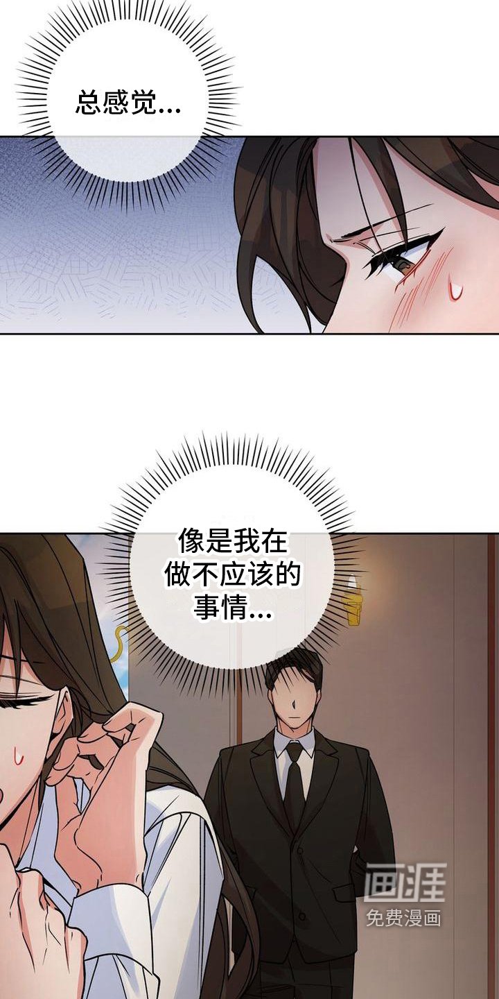 第41章：喂食