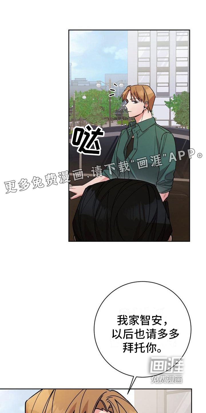 第42章：警告