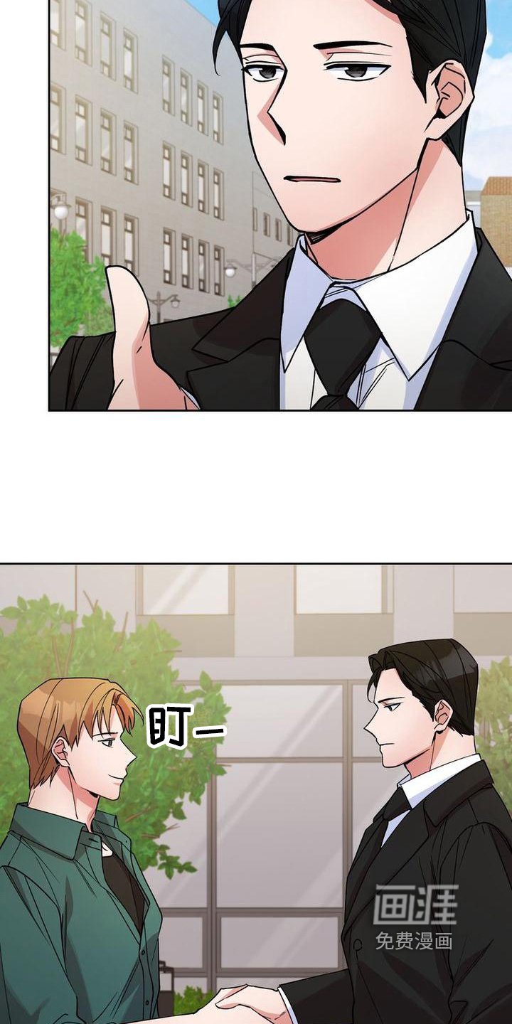第42章：警告